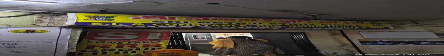 Sri Netaji Study Circle Hyderabad